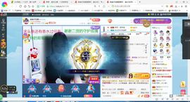 凑美没人爱的图片