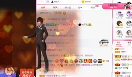 小蝶👑播～的图片