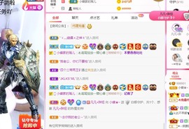 小蝶👑播～的图片