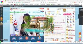 凑美没人爱的图片