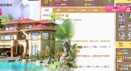 小蝶👑播～的图片
