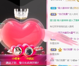 小蝶👑播～的图片