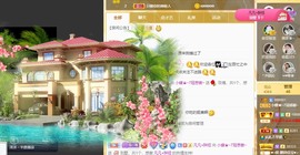 小蝶👑播～的图片