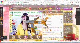 凑美没人爱的图片