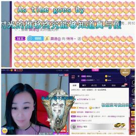 悄悄～的图片