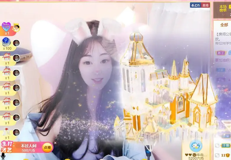 湘湘湘~~~~~~~的主播照片