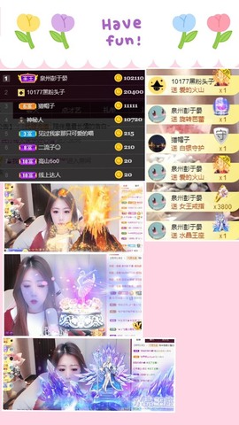叮当喵~~~的图片