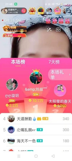 2肥。的图片