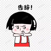 啥也不是？？？？