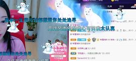 悄悄～的图片
