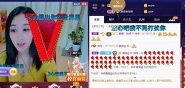 悄悄～的图片