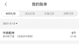 叮当喵~~~的图片