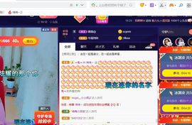 悄悄～的图片