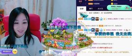 悄悄～的图片