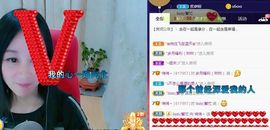 悄悄～的图片