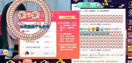 悄悄～的图片