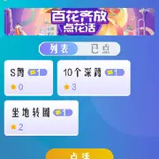 出去劳作打工