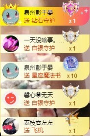 叮当喵~~~的图片