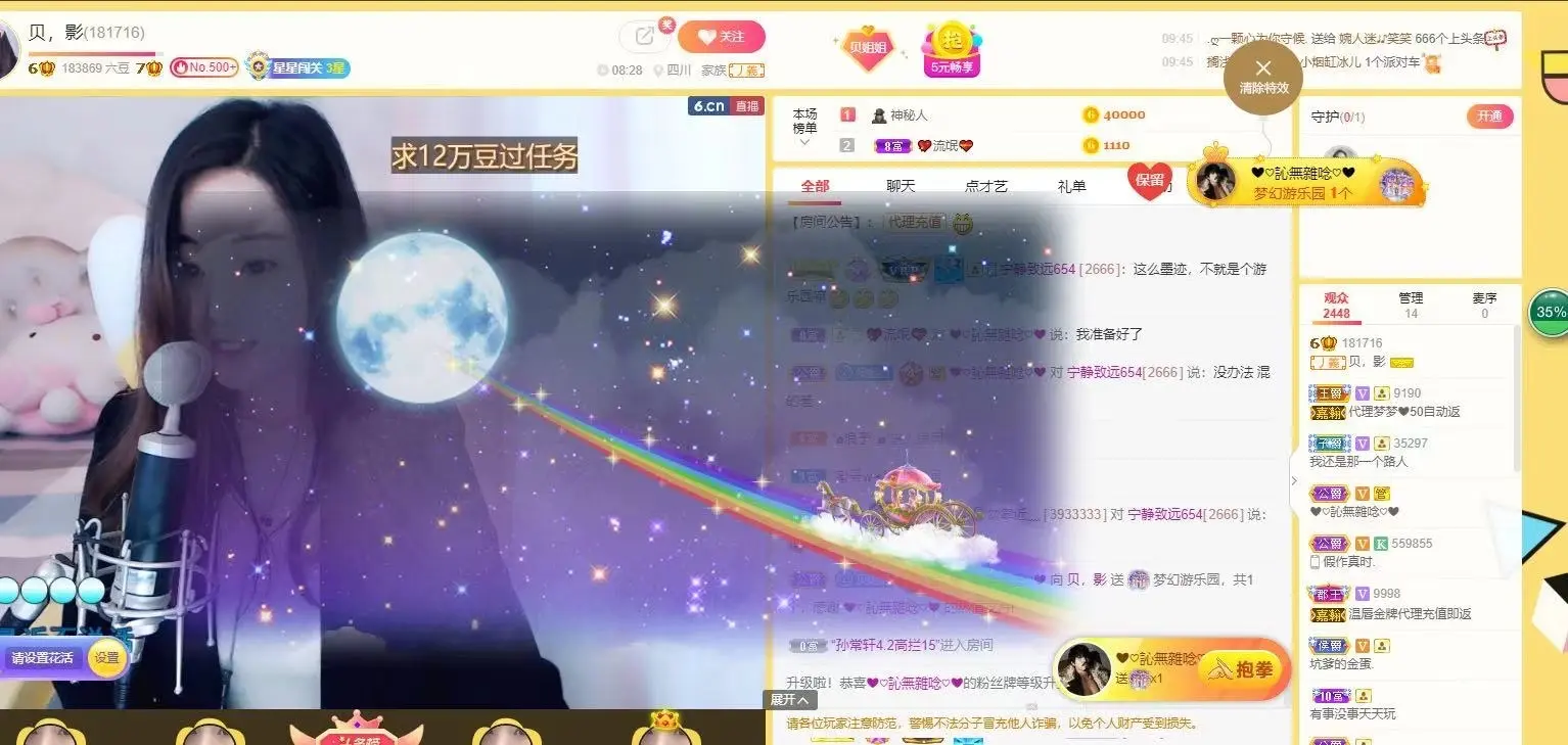 ❤♡訫無雜唸♡❤的图片