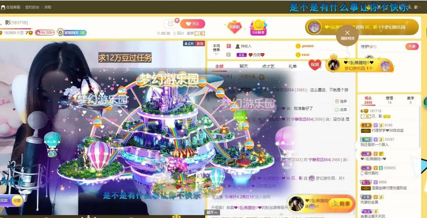 ❤♡訫無雜唸♡❤的图片