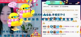 悄悄～的图片