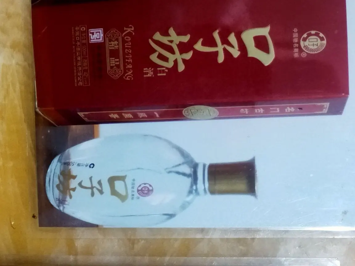 佳瑶🍻👏的主播照片