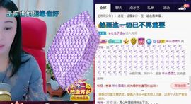 悄悄～的图片