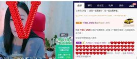 悄悄～的图片