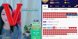 悄悄～的图片