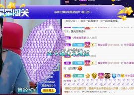 悄悄～的图片