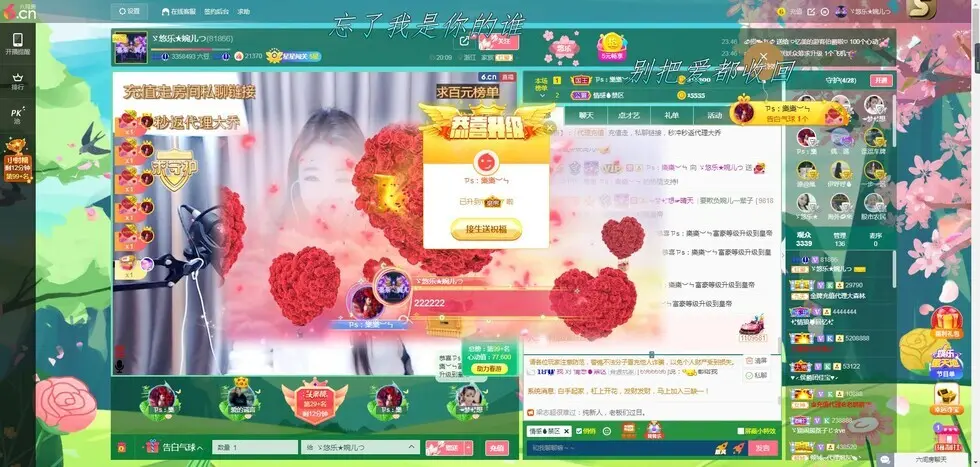 ㄗs：樂樂︶ㄣ江山的图片