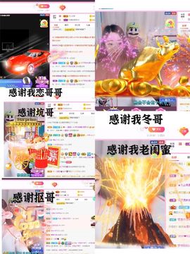 🎤顾巅巅的图片