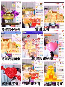 🎤顾巅巅的图片