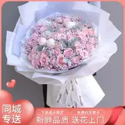 👉予你情深☆情哥哥