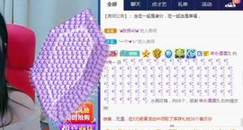 悄悄～的图片