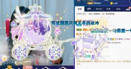 悄悄～的图片