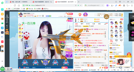 凑美没人爱的图片