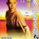 黄文龙f