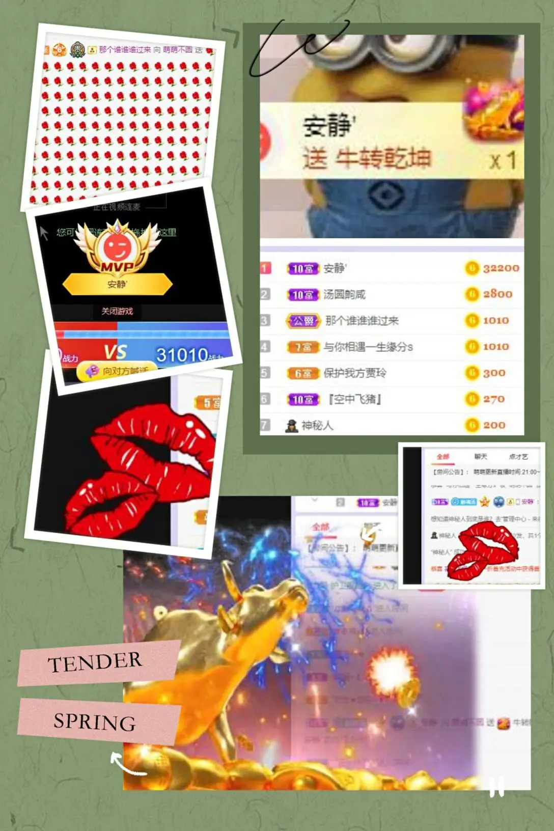 萌萌不圆深夜话聊的主播照片