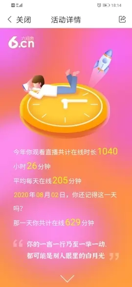 河南的过客的图片