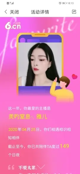 河南的过客的图片