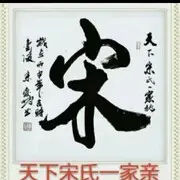 s缘分让你我相遇