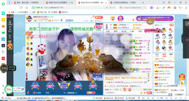 凑美没人爱的图片