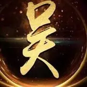 主播2号，