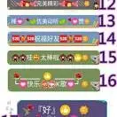 深羽c