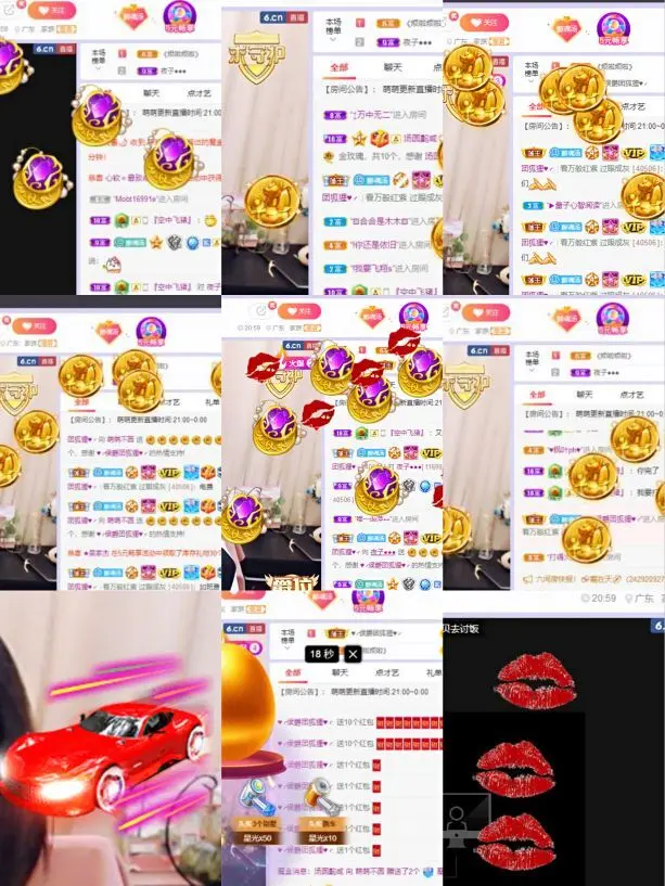 萌萌不圆深夜话聊的主播照片