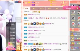 小蝶👑播～的图片