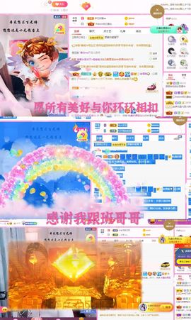 🎤顾巅巅的图片