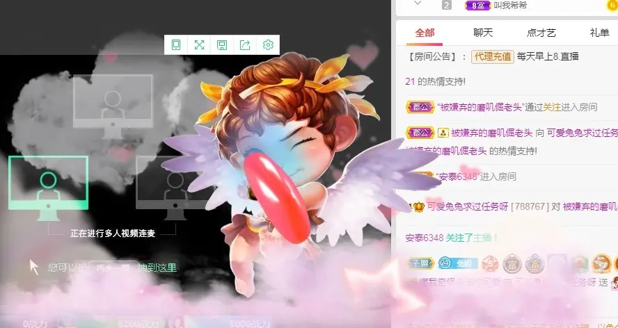 可爱兔兔加油5冠的主播照片