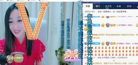 悄悄～的图片